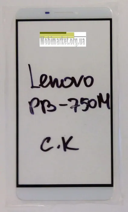 Lens Lenovo PB1-750M White