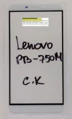 Lens Lenovo PB1-750M White