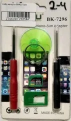 Набір викруток Baku-7296. Фото 6