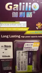 Акб Galilio Motorola Q8. Фото 3