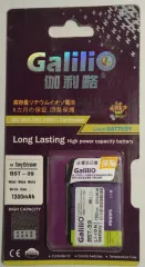 Акб Galilio Sony Ericsson BST-39. Фото 2