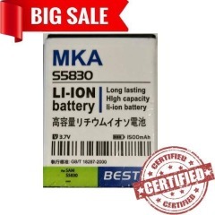 Акб MKA S5830 1500 mAh