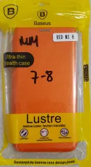 Чохол-книжка 