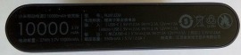 Power Bank  (10000mah) Xiaomi MI3 4260 Black. Фото 4