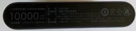 Power Bank  (10000mah) Xiaomi MI3 4260 Black. Фото 8
