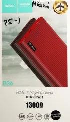 Power Bank(13000mah) Hoco B36. Фото 9