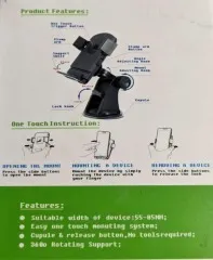 Автотримач One Touch. Фото 9