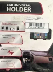 Автотримач двійна прищепка 7 мала. Фото 7