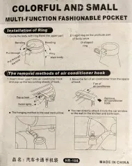 Автотримач мішечок влад. Фото 6
