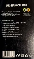 FM Modylator Sertec 213 LCD. Фото 6