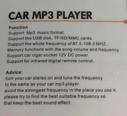 FM Modylator Sertec 310. Фото 7