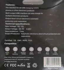 Азп 4USB. Фото 6