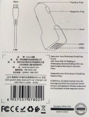 Азп Hoco Z23  2.4A/2 USB + Micro. Фото 10