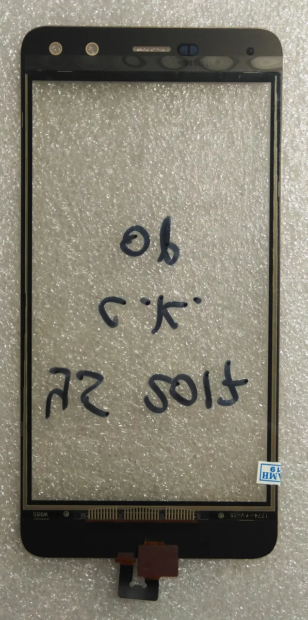 Touchscreen Huawei Y5 2017 (Mua-U29)/Y6 2017/Honor 6 play/Nova young Gold. Фото 7