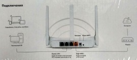 Wifi Роутер Mercusys MW305R (3-х антенний). Фото 5