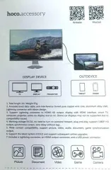 Кабель Lighting/Hdmi Hoco UA14 2M. Фото 12