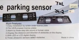 Камера заднього виду 5429 з номером і парктроніком. Фото 8