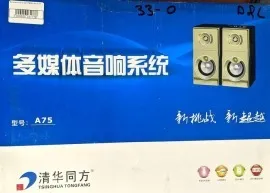 Колонки система AU-A75. Фото 8