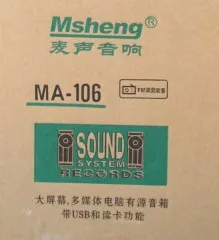 Колонки система MA-106. Фото 3