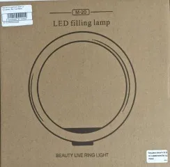 Лампа-кільце M-20 20cm (з тримачем, без підставки). Фото 10