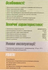 Мережевий фільтр,подовжувач Greenlite SP3 НА 3 розетки 1,8 м. Фото 4