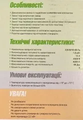 Мережевий фільтр,подовжувач Greenlite SP3 НА 3 розетки 1,8 м. Фото 6