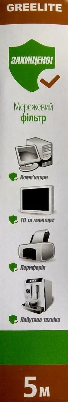 Мережевий фільтр,подовжувач Greenlite SP3 на 3 розетки 5м. Фото 14