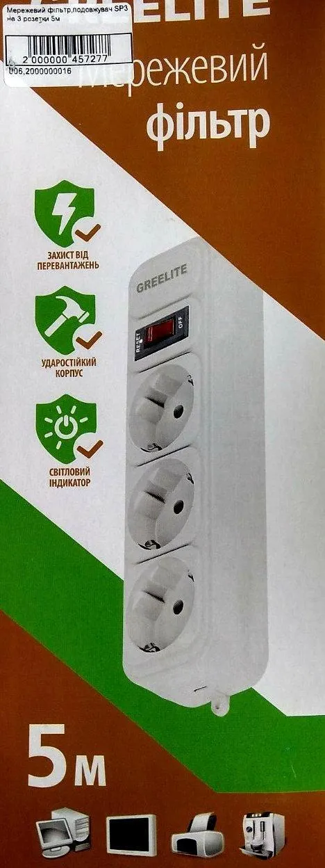 Мережевий фільтр,подовжувач Greenlite SP3 на 3 розетки 5м. Фото 16