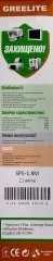 Мережевий фільтр,подовжувач Greenlite SP5 НА 5 розеток 1,8 м. Фото 12