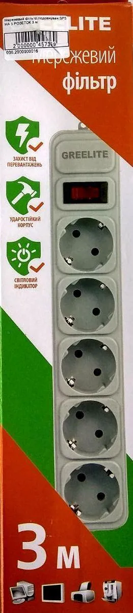 Мережевий фільтр,подовжувач Greenlite SP5 НА 5 розеток 3 м. Фото 10