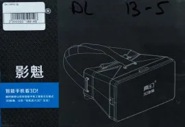 Окуляри 3D. Фото 5