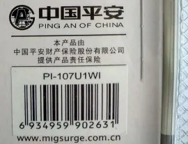 Перетворювач 12V200W. Фото 8