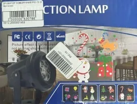 Проектор новорічний PIC-10 (4 картинки). Фото 12