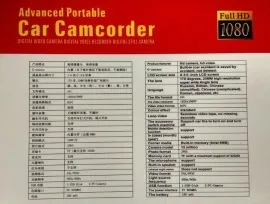 Відеореєстратор CT512. Фото 11