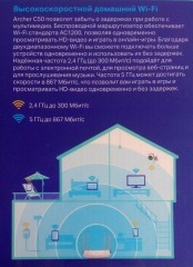 Wifi Роутер 2-х діапазонний AC1200 4-х антенний. Фото 8