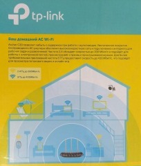 Wifi Роутер TP-Link Archer C20 AC750 (3-х антенний). Фото 6