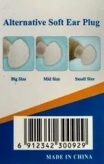 Слуховий апарат ХМ-900А. Фото 14