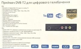 Тюнер DVB-T2 Megogo small 811. Фото 3