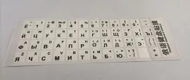 Наклейки на клавіатуру White. Фото 3