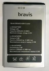 Акб 100% Original Bravis A506 Cristal/Umi London/Pixus Jet. Фото 2