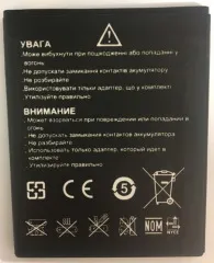 Акб 100% Original Bravis Alpha. Фото 6