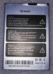Акб 100% Original Bravis Atlas A551/Oukitel U7 Pro. Фото 3