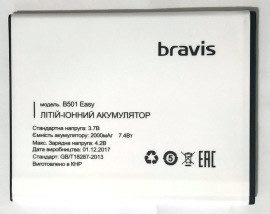 Акб 100% Original Bravis Easy B501