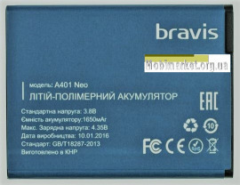 Акб 100% Original Bravis Neo/A401