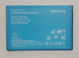 Акб 100% Original Bravis Power