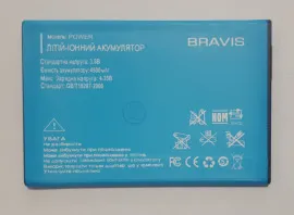 Акб 100% Original Bravis Power. Фото 4