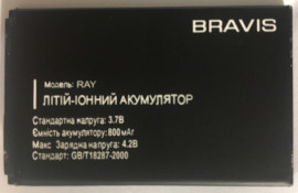 Акб 100% Original Bravis Ray. Фото 2