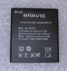 Акб 100% Original Bravis Solo. Фото 3