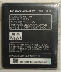 Акб 100% Original Lenovo BL-196 P700