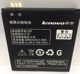 Акб 100% Original Lenovo BL-197 S720/S750/S870/A800/A820